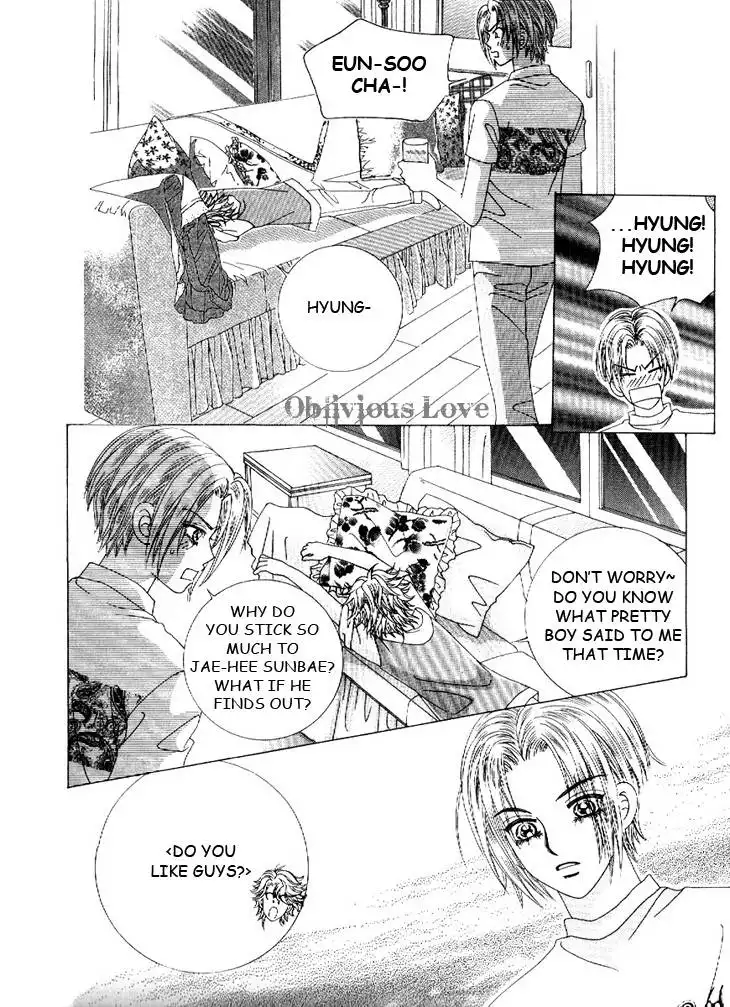 Boy of the Female Wolf Chapter 18 2
